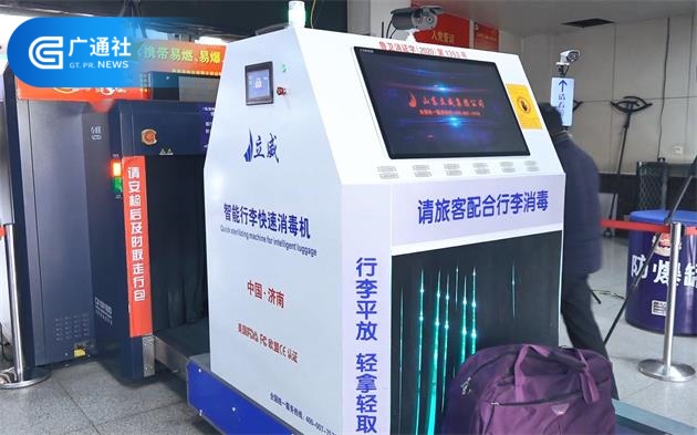 智慧园区行业视觉AI解决方案（36页 PPT）(图1)