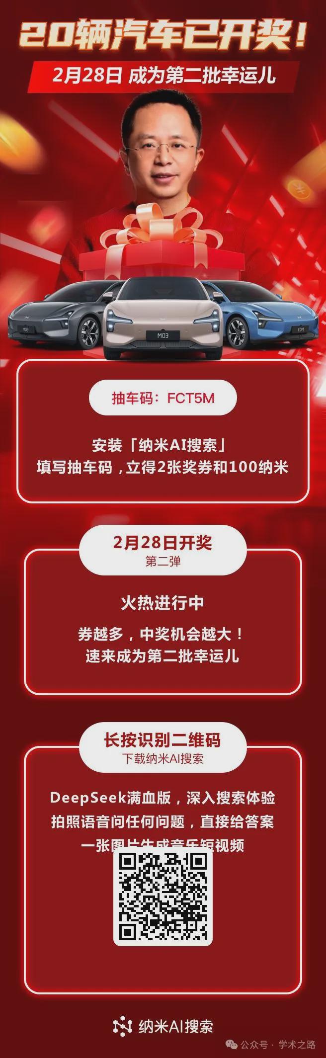 北京理工大学2025年博士研究生招生英语统一考试（北京中关村校区考点）考生须知(图1)