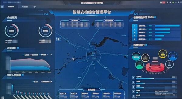 大华股份旗下华视智检：以智慧安检筑牢亚冬会隐形防线(图3)