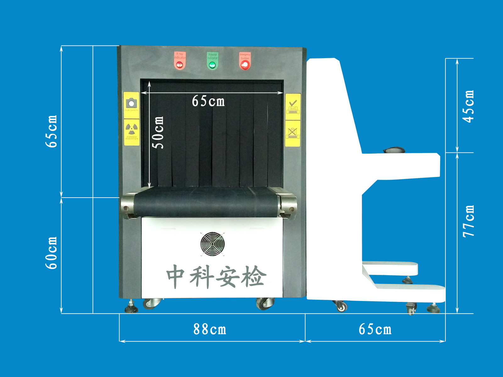 X光机X光安检机安检机厂家广东牧原设备公司(图1)