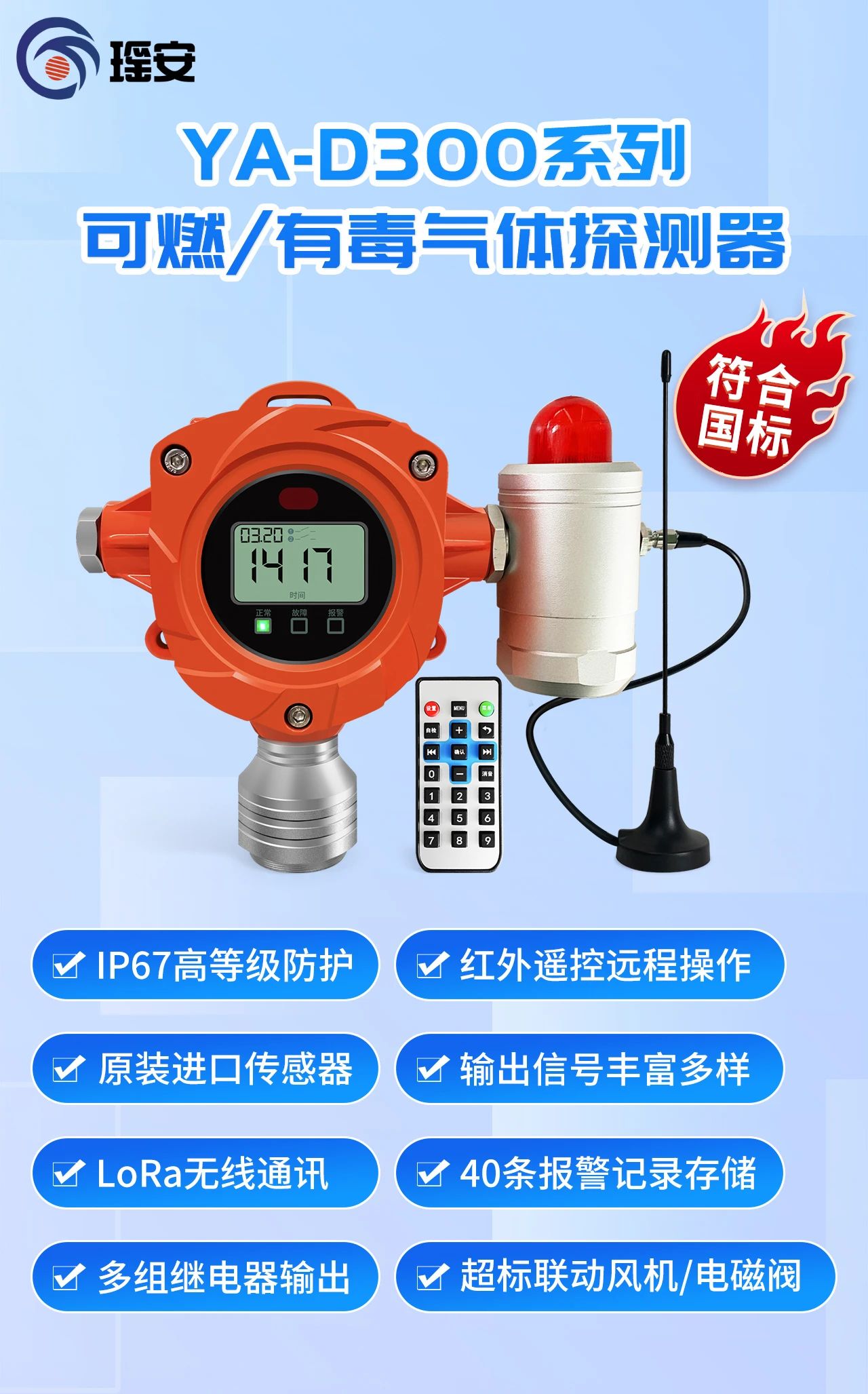 高台县公安局骆驼城派出所：上好“开学第一课” 筑牢校园“安全网”(图1)