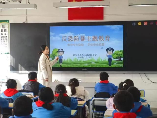 未央区讲武殿小学开展反恐防暴演练(图2)