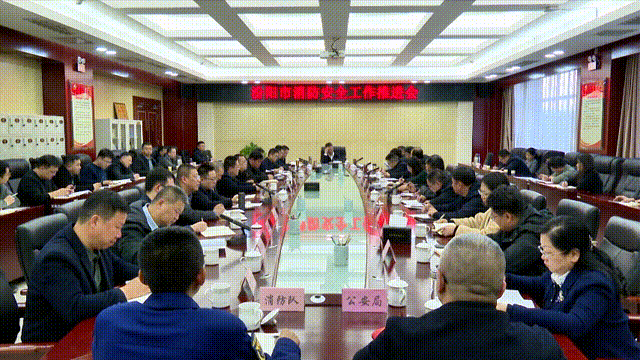 汾阳：明确时间节点 细化任务清单 确保消防安全形势持续稳定向好(图1)
