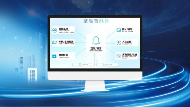 重磅！国内首个安检智能体在国擎科技问世(图1)