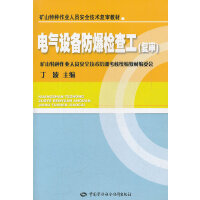 2025广州国际应急安全博览会暨第十四届广州国际消防安全展览会(图1)