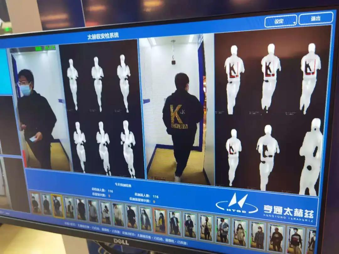 杭州睿影科技申请安检数据关联专利开创安检技术新纪元！(图1)