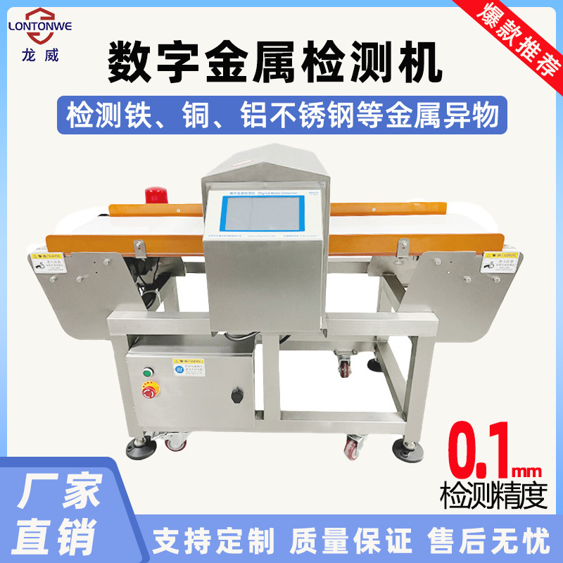 航天科工发布AI安检仪 智能安检时代将到来(图1)