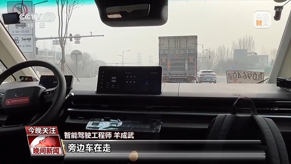 AI司机已经到岗高速公路开启智能副本(图4)