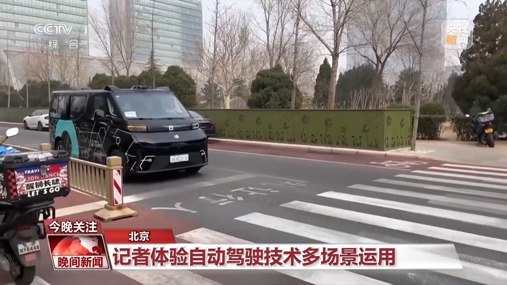 AI司机已经到岗高速公路开启智能副本(图1)
