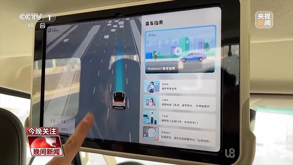AI司机已经到岗高速公路开启智能副本(图5)