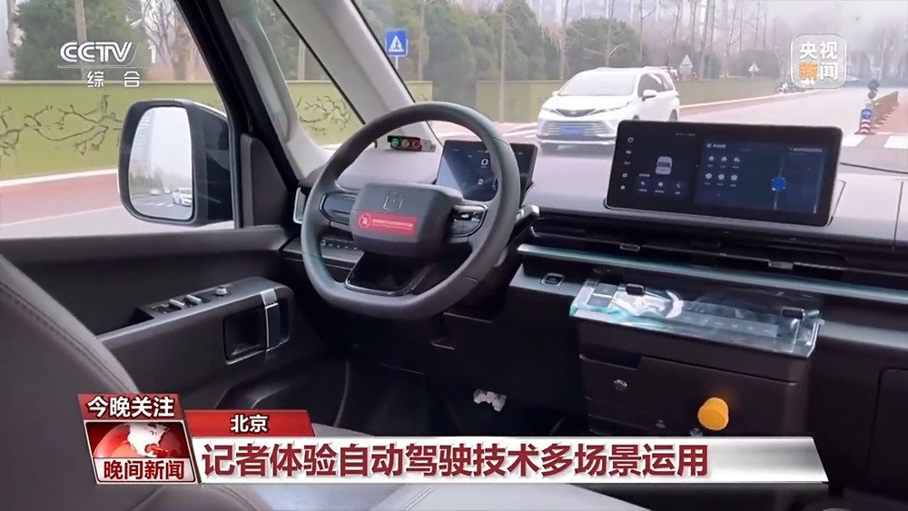 AI司机已经到岗高速公路开启智能副本(图2)