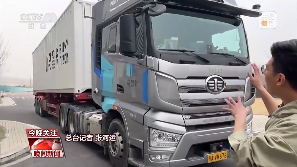AI司机已经到岗高速公路开启智能副本(图8)