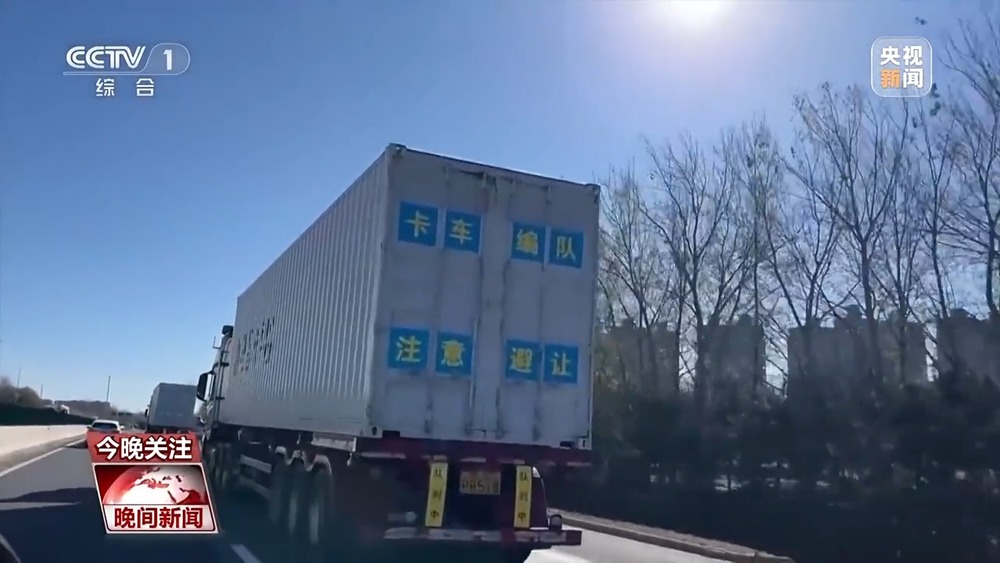 AI司机已经到岗高速公路开启智能副本(图11)