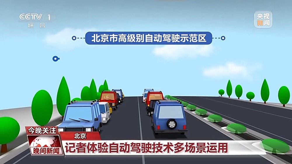 AI司机已经到岗高速公路开启智能副本(图12)