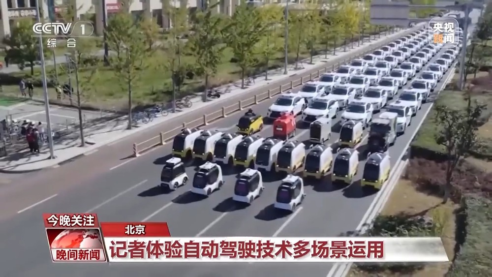AI司机已经到岗高速公路开启智能副本(图7)