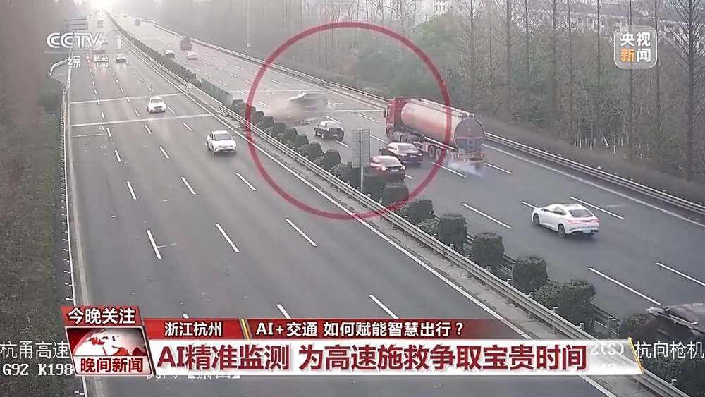 AI司机已经到岗高速公路开启智能副本(图14)