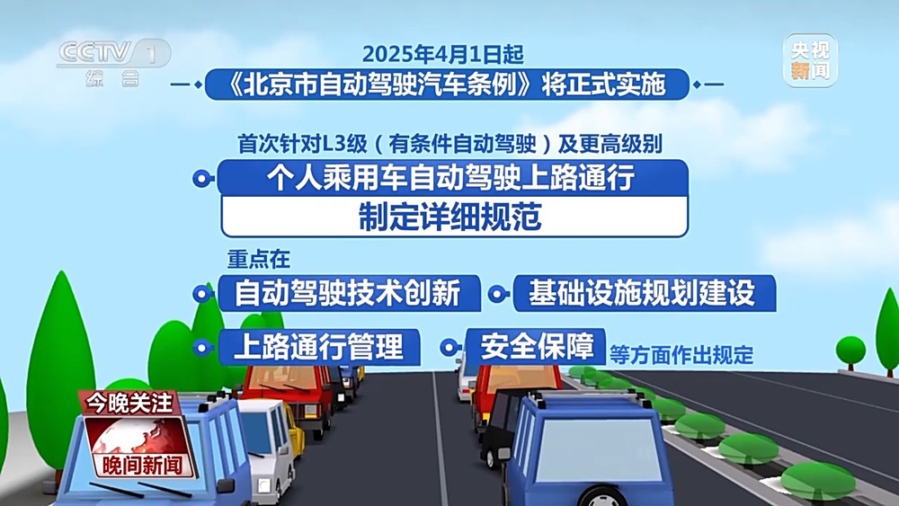 AI司机已经到岗高速公路开启智能副本(图13)