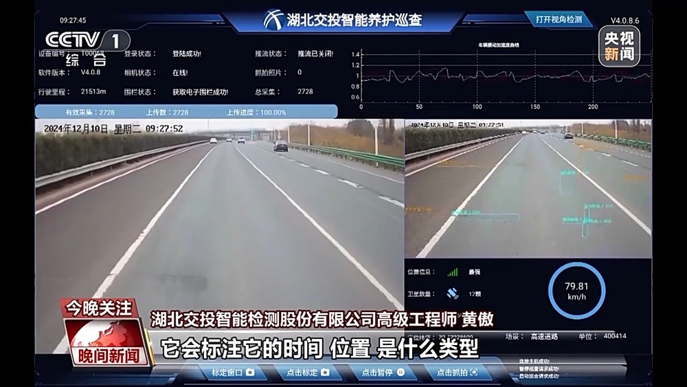 AI司机已经到岗高速公路开启智能副本(图18)