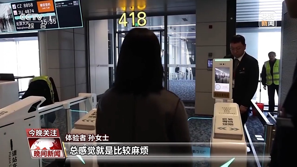 AI司机已经到岗高速公路开启智能副本(图21)