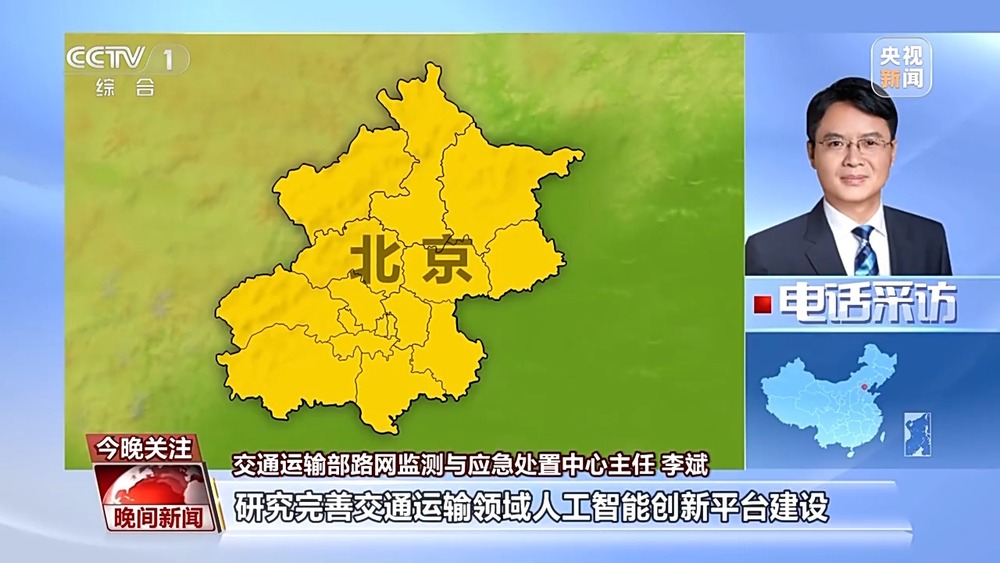 AI司机已经到岗高速公路开启智能副本(图29)