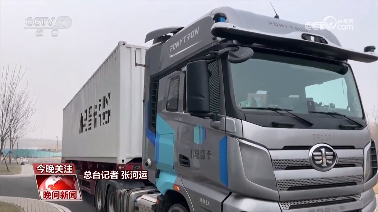 AI+交通 如何赋能智慧出行？(图6)