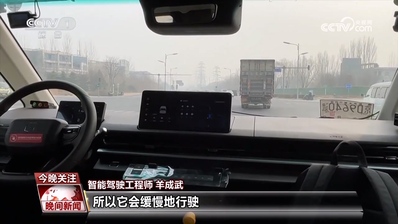 AI+交通 如何赋能智慧出行？(图4)