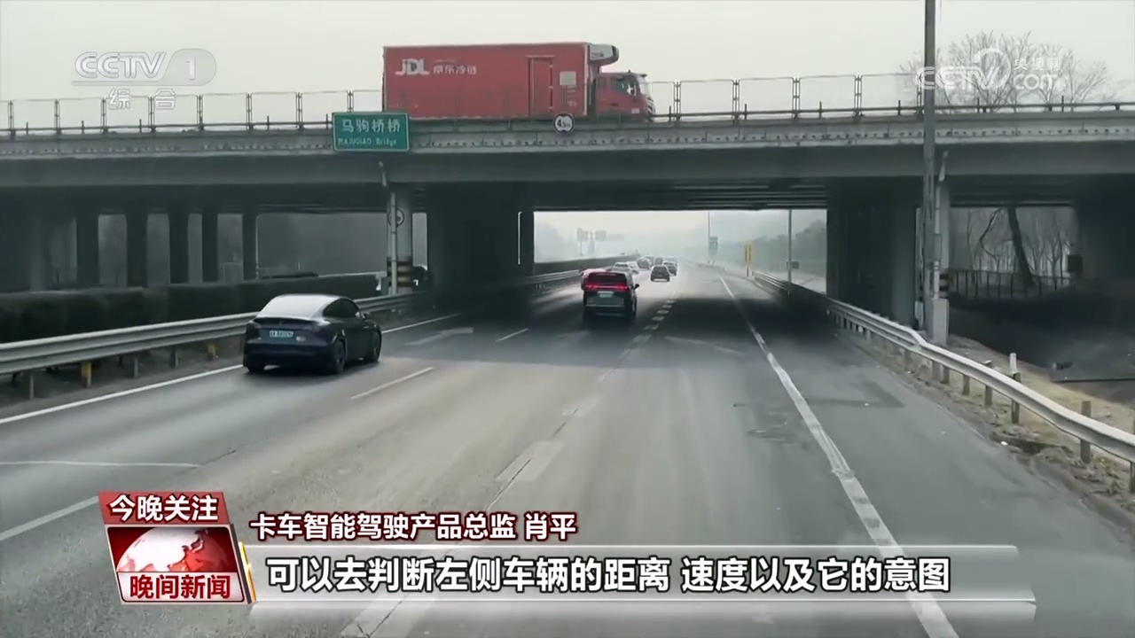 AI+交通 如何赋能智慧出行？(图7)