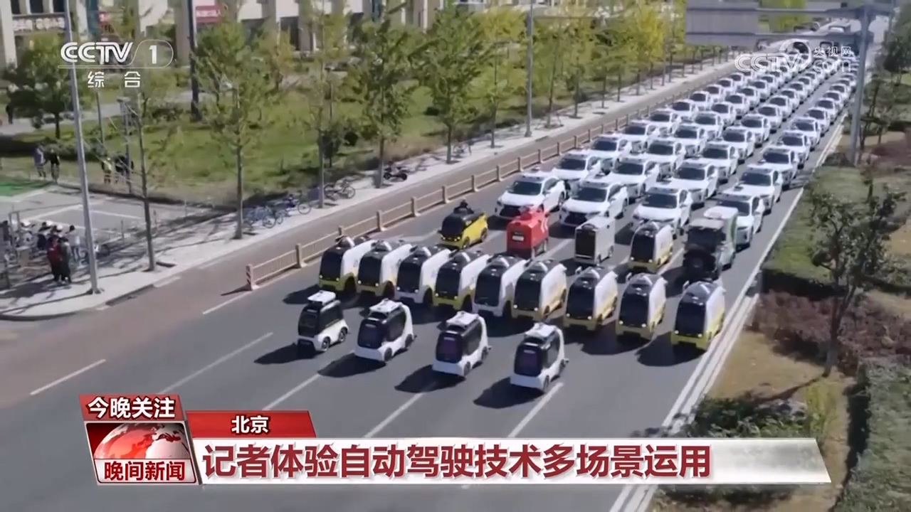 AI+交通 如何赋能智慧出行？(图5)