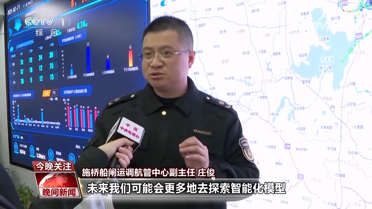AI+交通 如何赋能智慧出行？(图22)
