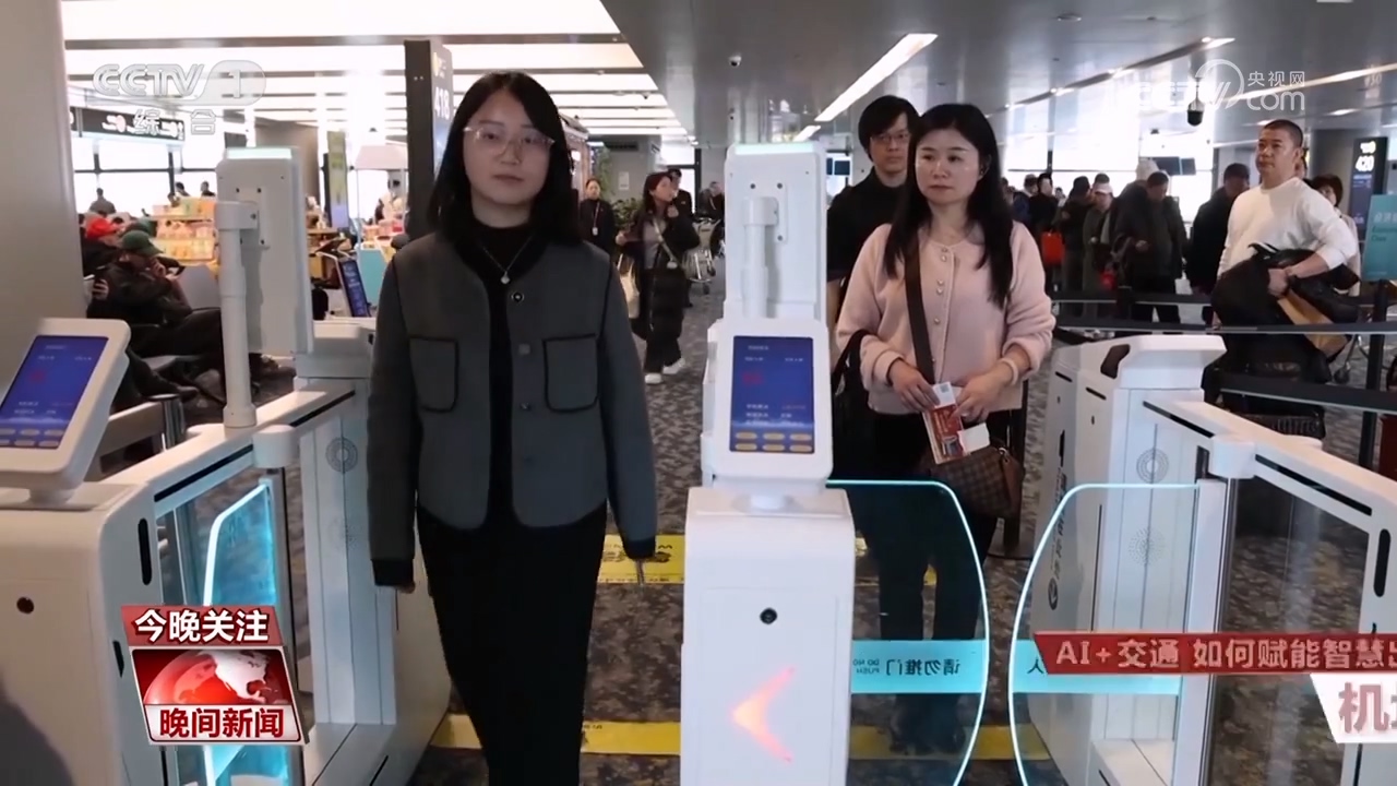 AI+交通 如何赋能智慧出行？(图17)
