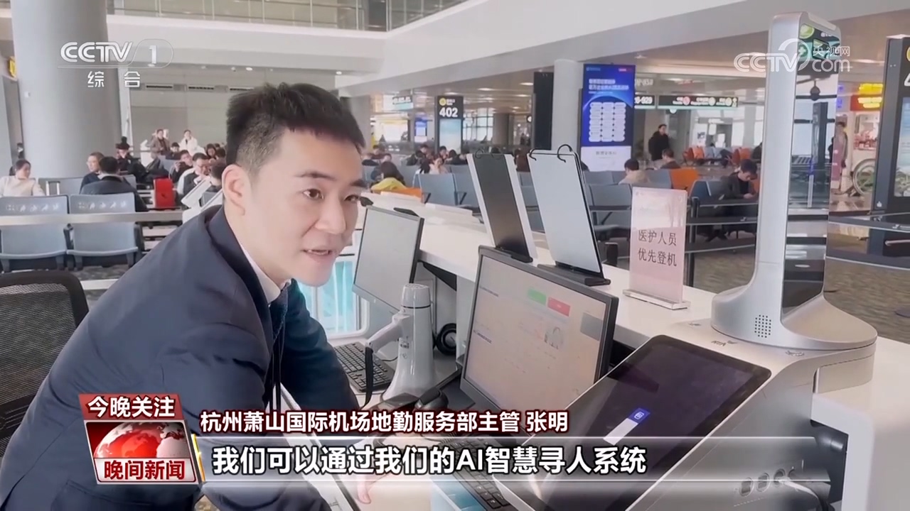 AI+交通 如何赋能智慧出行？(图18)