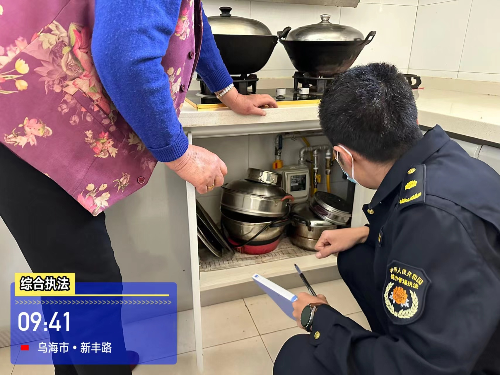 37分钟化险为夷！乌海海勃湾区智慧燃气管理平台筑起“安全防火墙”(图2)