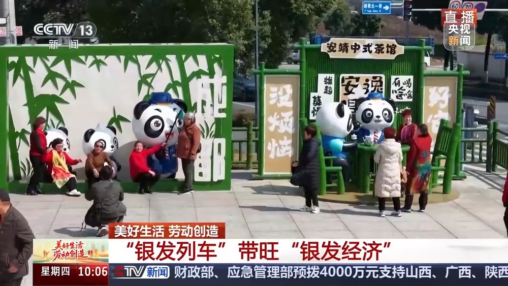 假期第一天铁路迎来客流高峰 你也在出行路上吗？(图3)