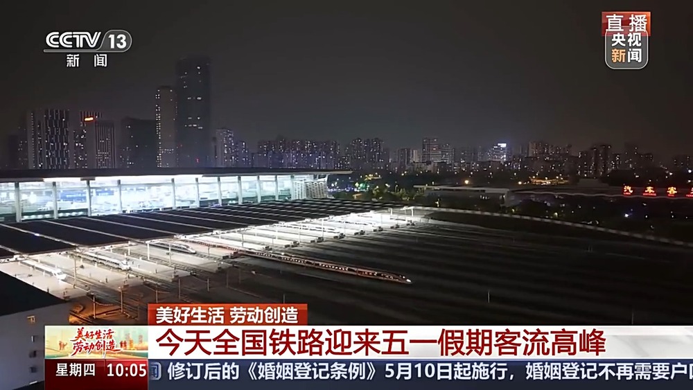 假期第一天铁路迎来客流高峰 你也在出行路上吗？(图2)