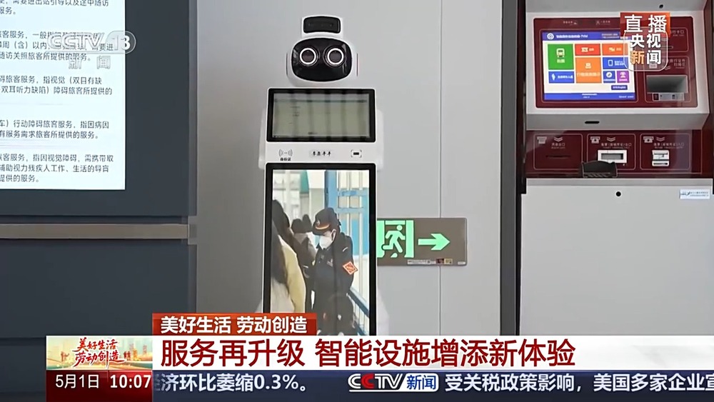 假期第一天铁路迎来客流高峰 你也在出行路上吗？(图5)