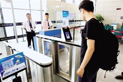 2025年智慧安检行业现状与发展趋势分析(图1)