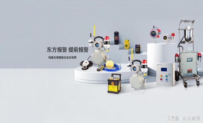 【科普】便携式气体检测报警仪如何成为工业安全新标杆(图3)