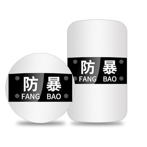常见的防暴器材都有那些？(图1)