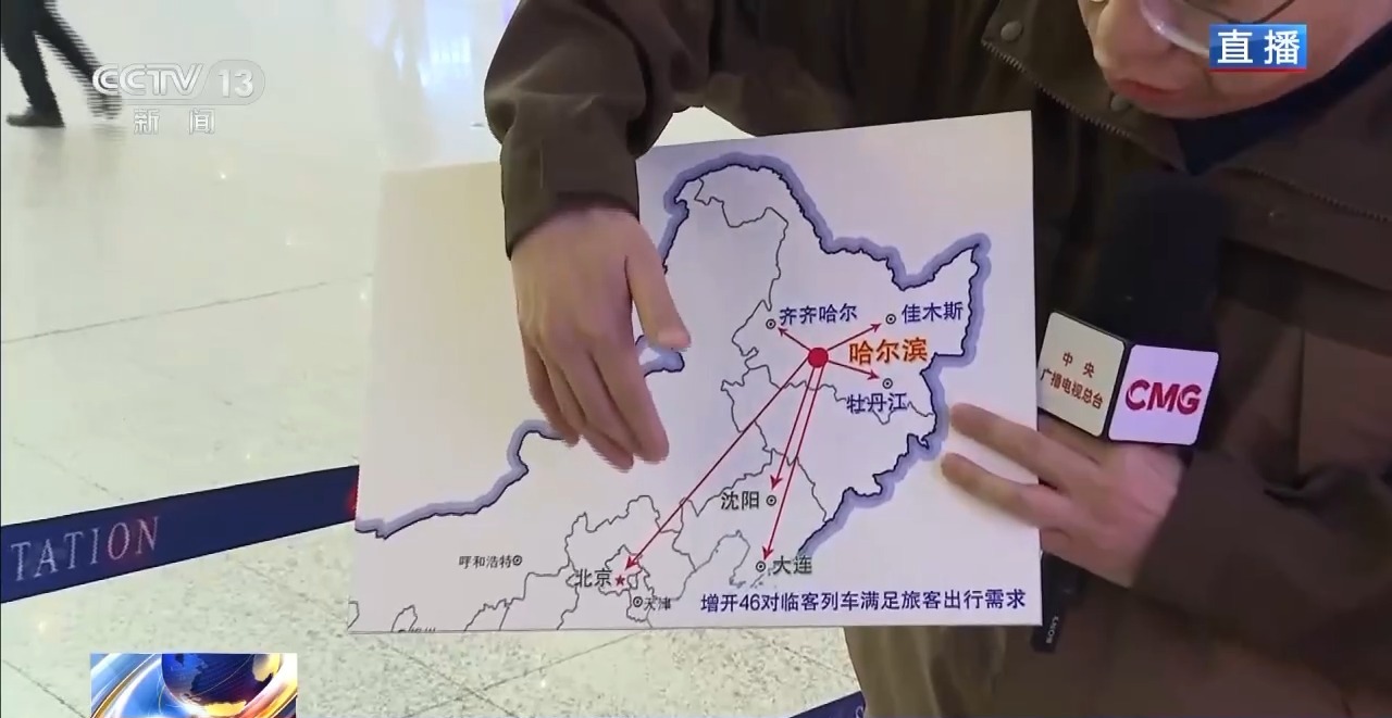 增开临客列车 安排夜间高铁 “尔滨”清明假期继续宠客(图1)