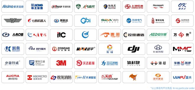 2025成都消防应急展2025中国西部·成都消防安全与应急装备博览会(图3)