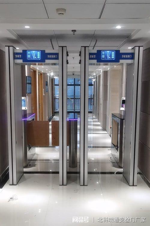 智慧安检手机探测门(图1)