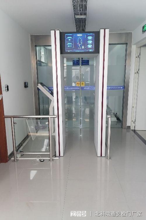 智慧安检手机探测门(图2)