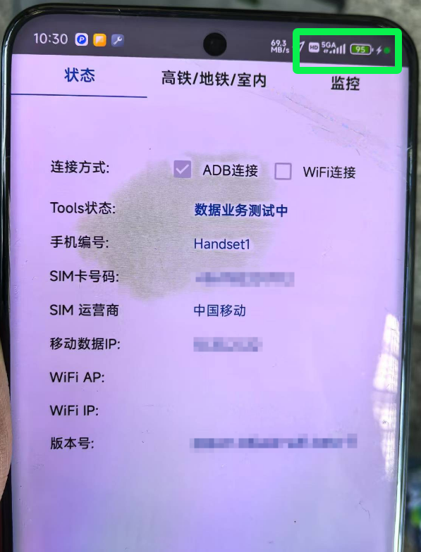 天津移动5G-A网络落地天津滨海机场 开启智慧机场新篇章(图2)