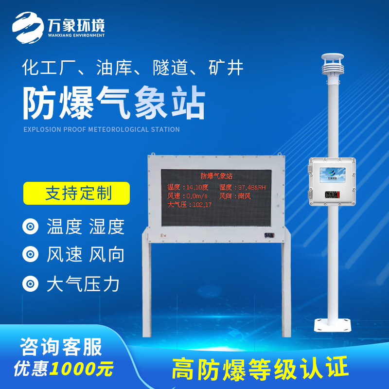 佛山市顺德区应急管理局(图1)