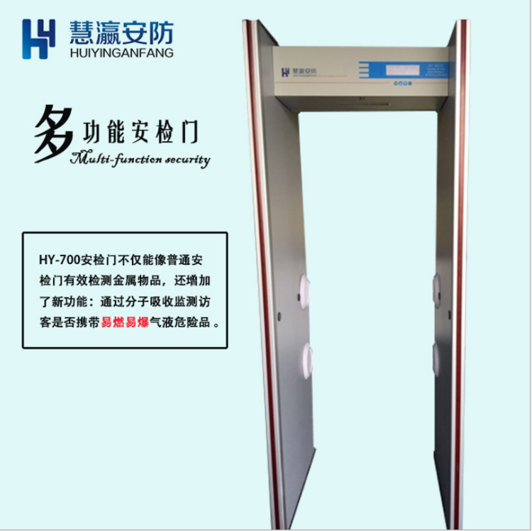 广西智能安检设备租赁安保临时安检门出租游轮门(图4)