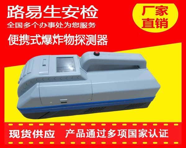 【快递专用自动识别安检机直销价格】价格厂家安检机-搜了网(图1)