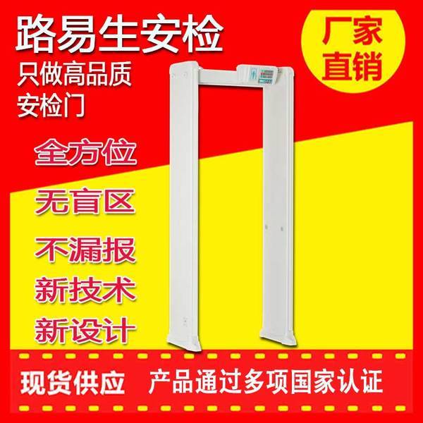 【快递专用自动识别安检机直销价格】价格厂家安检机-搜了网(图2)