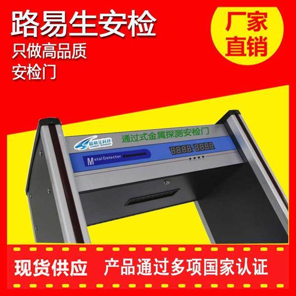 【快递专用自动识别安检机直销价格】价格厂家安检机-搜了网(图3)