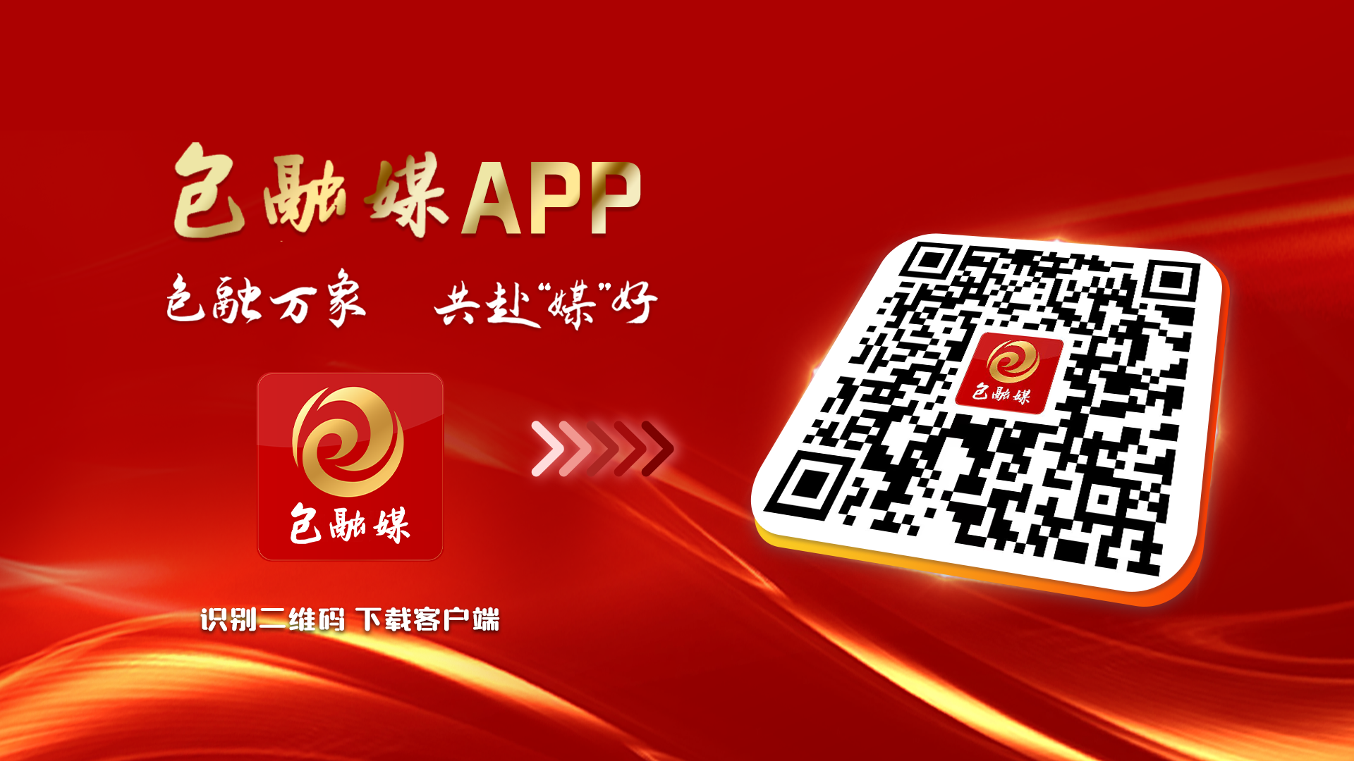 致全市2025年高考考生的一封信(图1)