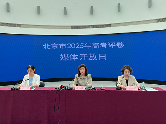 记者探访北京高考评卷点：现场安全保密措施严格 高考成绩将于25日发布(图1)